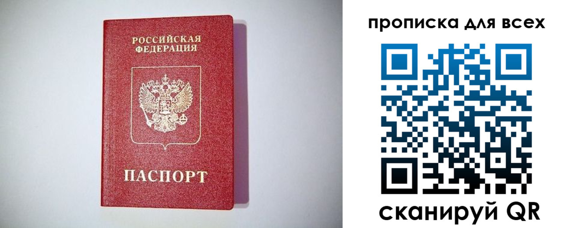 регистрация для дет. сада в Грязях