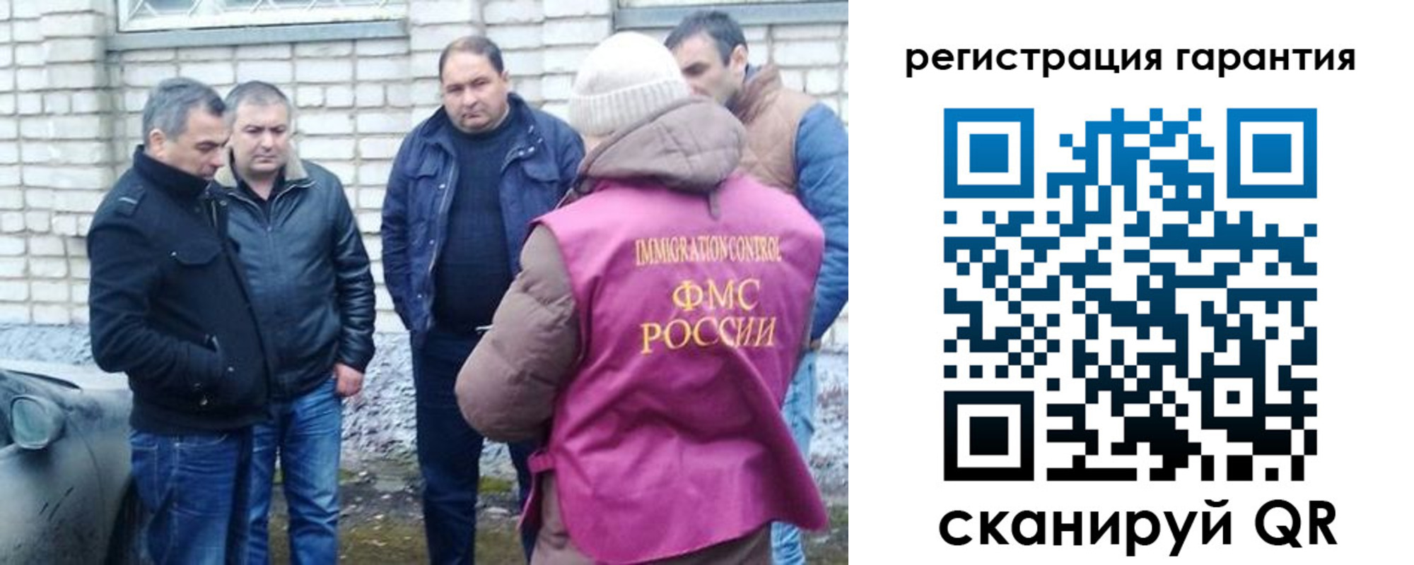 прописка паспорт в Грязях