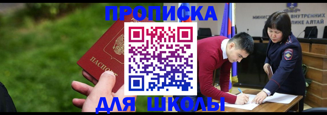 регистрация в Грязях